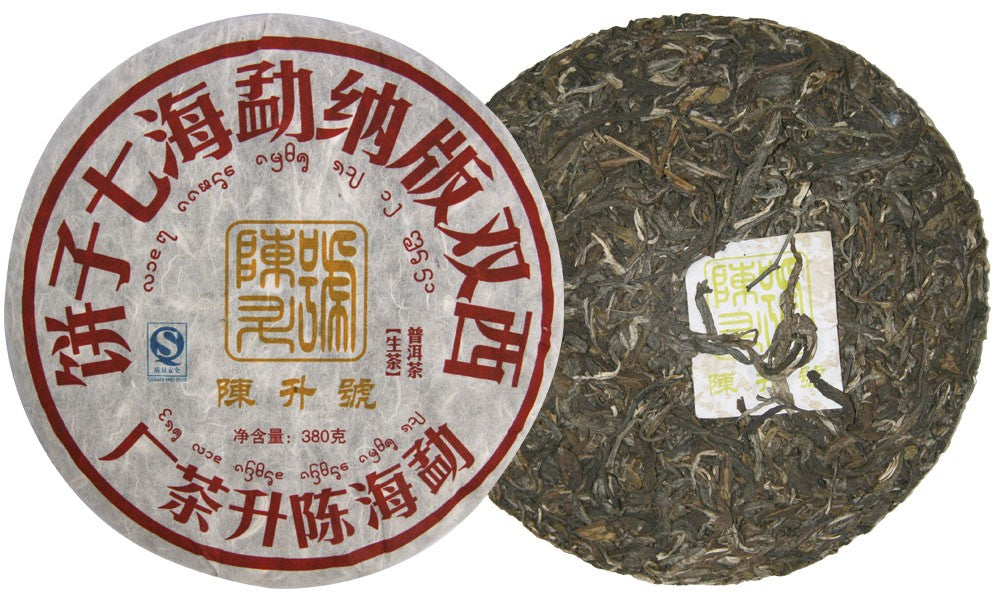2008 Seven Jin Gang Raw Pu-erh Tea - 7 * 380g - Pu Erh Tea