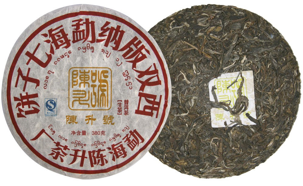 
                  
                    2008 Seven Jin Gang Raw Pu-erh Tea
                  
                