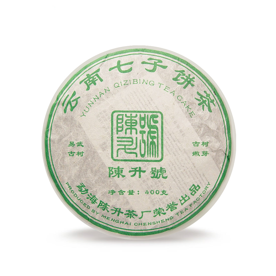 2006 Yi Wu Gu Shu Raw Pu-erh Tea - 400g - Pu Erh Tea