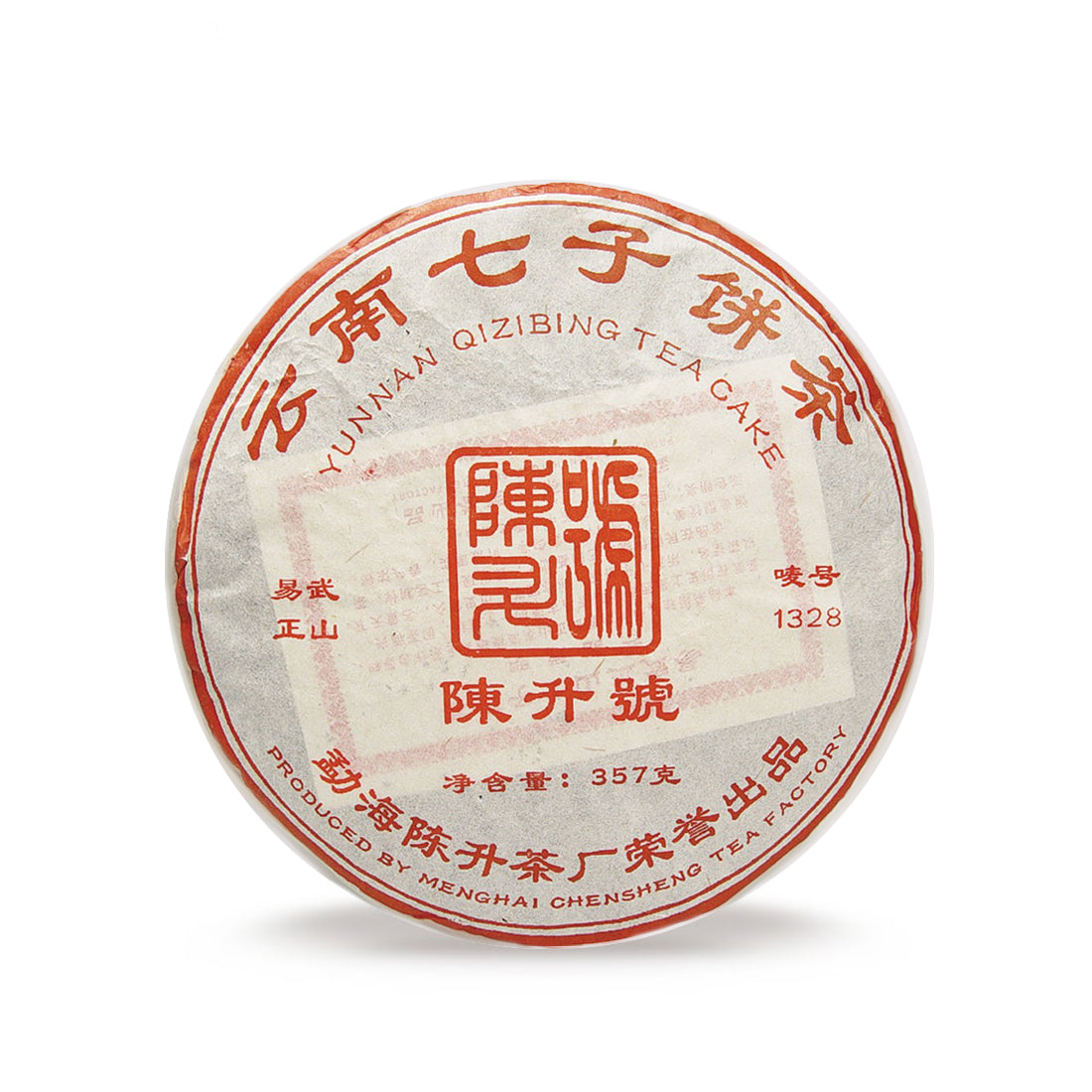 2006 Yi Wu Zheng Shan Raw Pu-erh Tea - 357g - Pu Erh Tea
