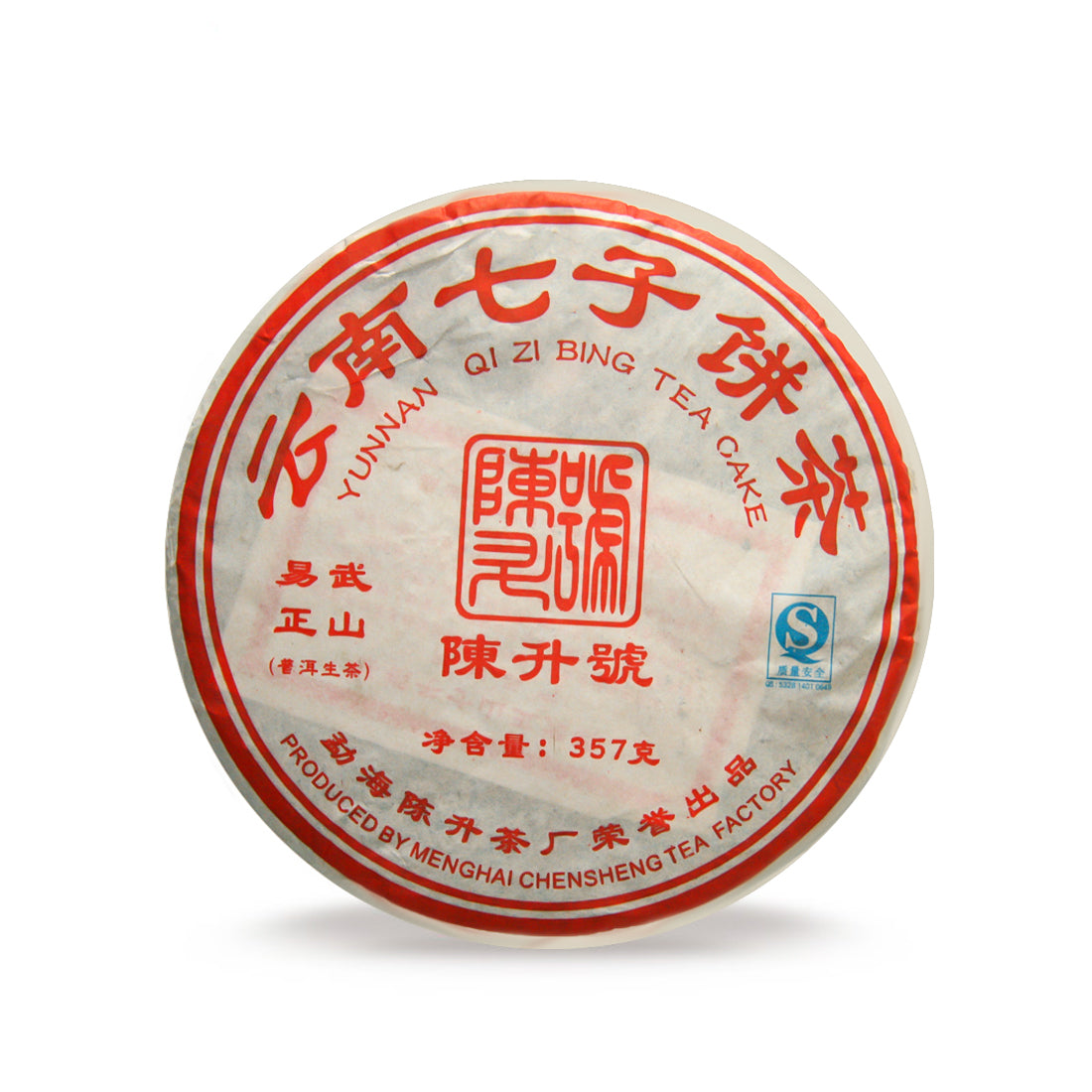 2007 Yi Wu Zheng Shan Raw Pu-erh Tea - 357g - Pu Erh Tea