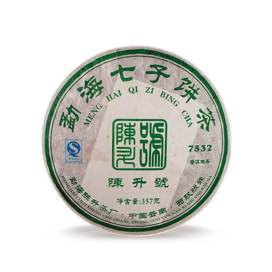 2007 Chen Sheng Hao 7532 Raw Pu-erh Tea - 357g - Pu Erh Tea