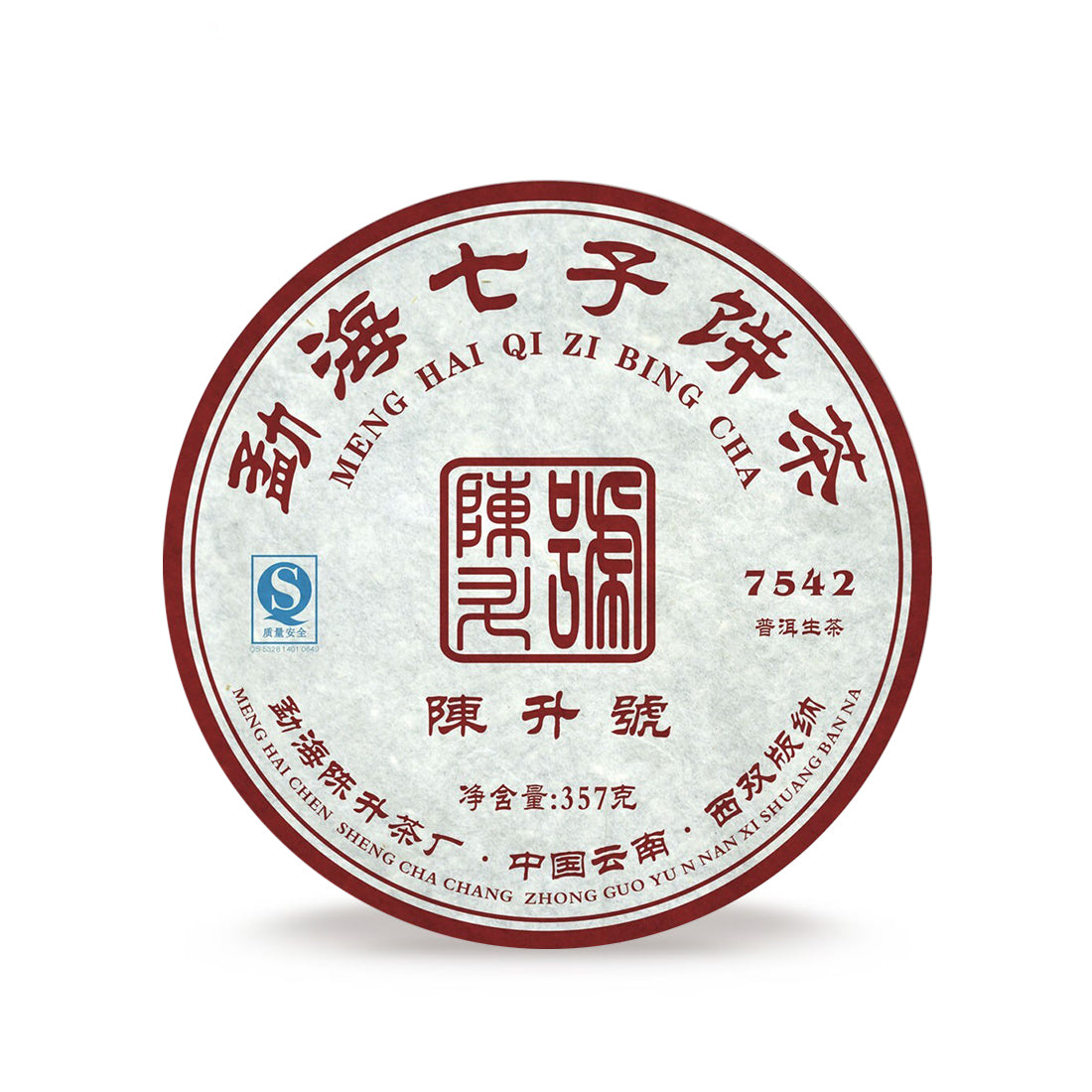2007 Chen Sheng Hao 7542 Raw Pu-erh Tea - 357g - Pu Erh Tea