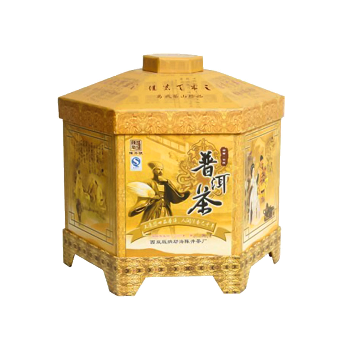 2007 Jia Ming Tian Cheng Raw Pu-erh Tea - 6 * 500g - Pu Erh Tea
