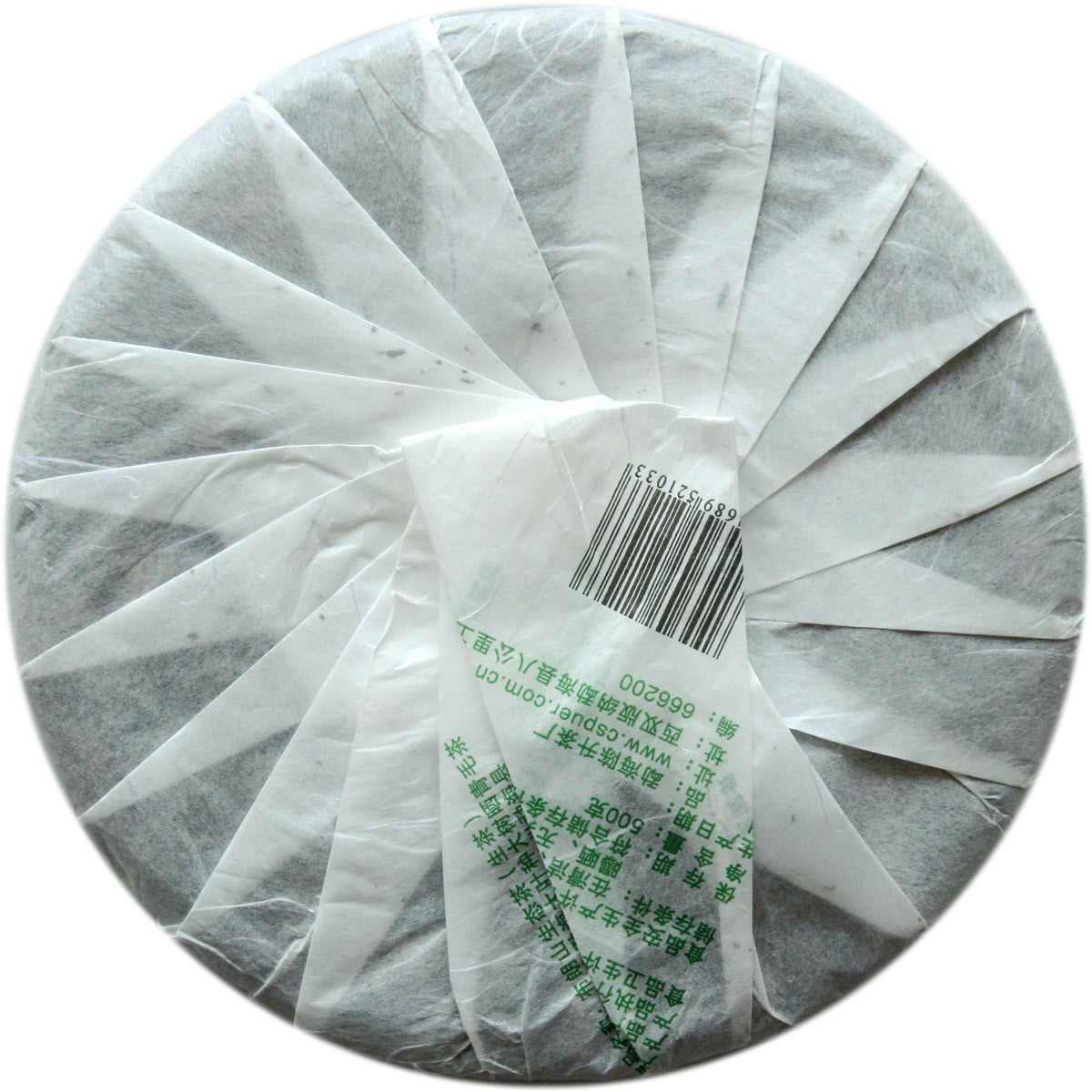 2008 Zodiac Rat Raw Pu-erh Tea - 500g - Pu Erh Tea