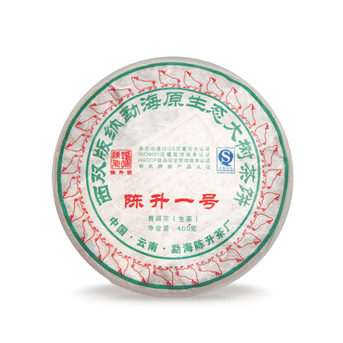2009 Chen Sheng #1 Raw Pu-erh Tea - 400g - Pu Erh Tea