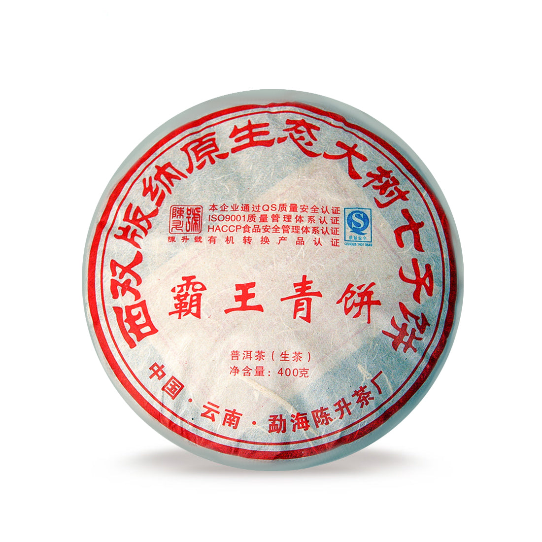2009 Emperor Raw Pu-erh Tea - 400g - Pu Erh Tea