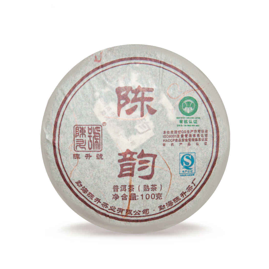 2010 Chen Yun Ripe Pu-erh Tea - 100g - Pu Erh Tea