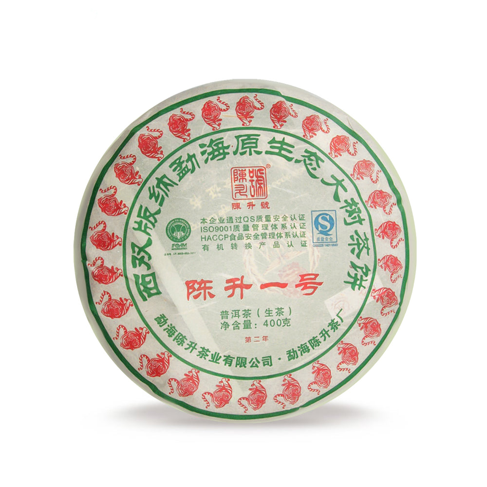 2010 Chen Sheng #1 Raw Pu-erh Tea