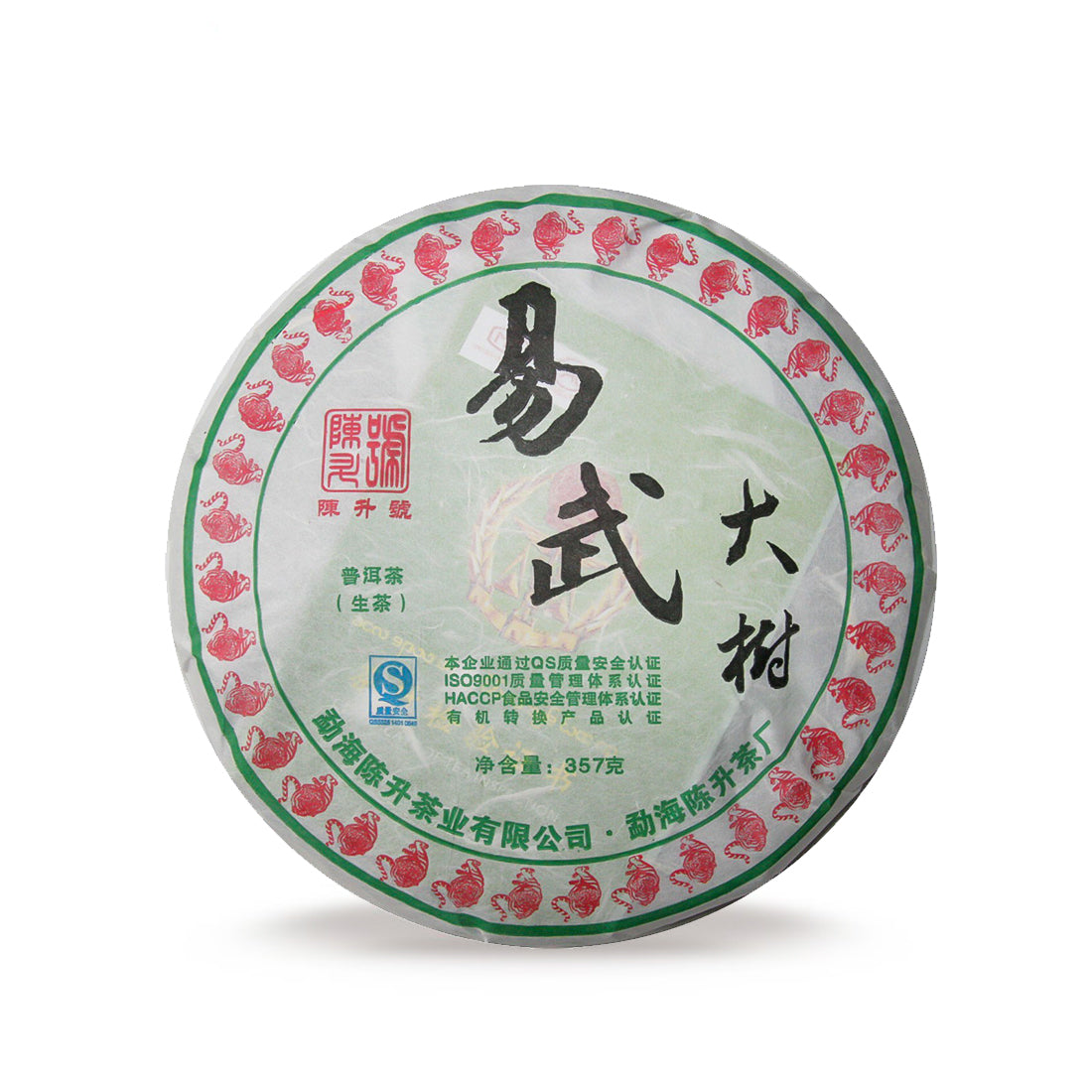 2010 Yi Wu Da Shu Raw Pu-erh Tea - 357g - Pu Erh Tea