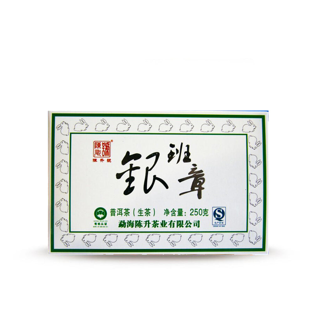 2011 Yin Ban Zhang Raw Pu-erh Tea