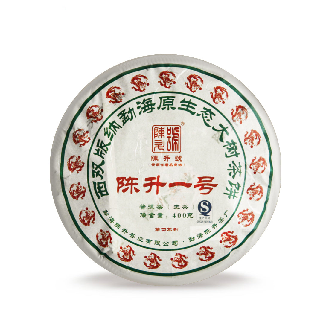 2012 Chen Sheng #1 Raw Pu-erh Tea - 400g - Pu Erh Tea