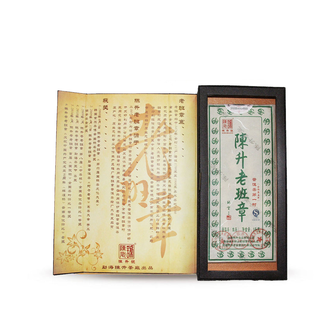 2012 Lao Ban Zhang Raw Pu-erh Tea 1kg - 1000g - Pu Erh Tea