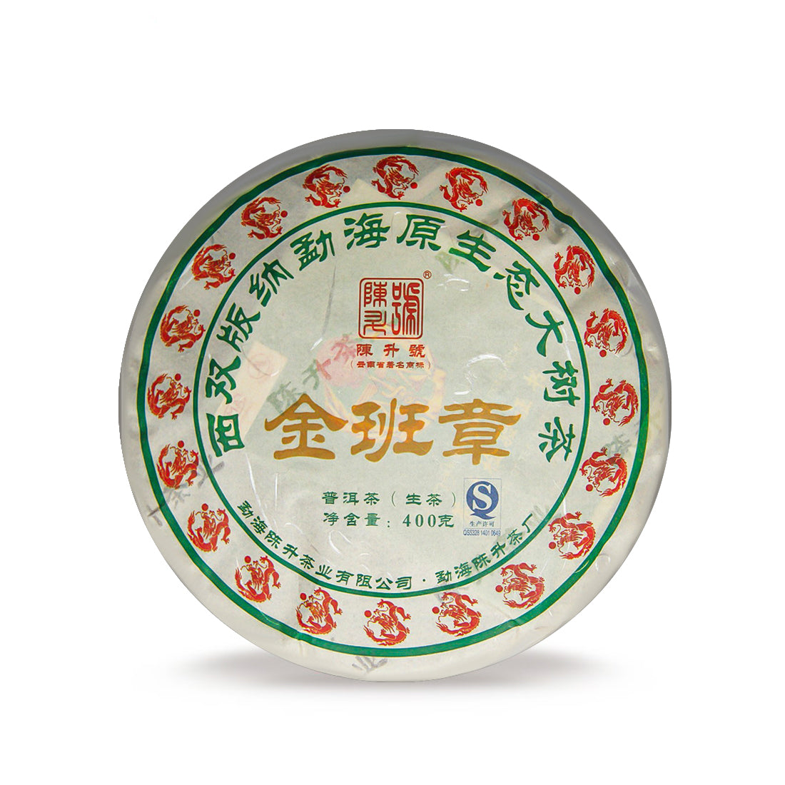 2012 Jin Ban Zhang Raw Pu-erh Tea - 400g - Pu Erh Tea