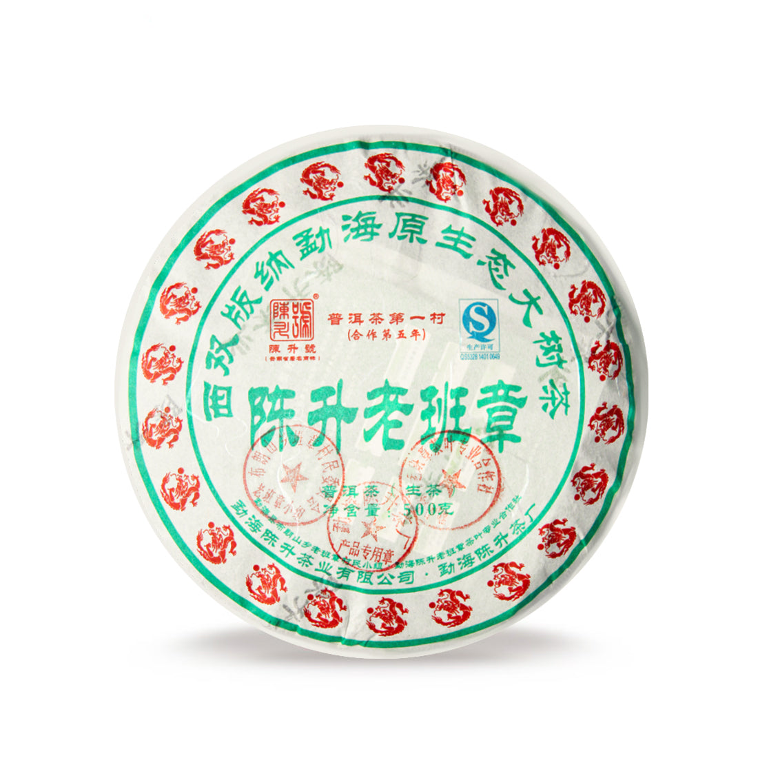 2012 Lao Ban Zhang Raw Pu-erh Tea - 500g - Pu Erh Tea