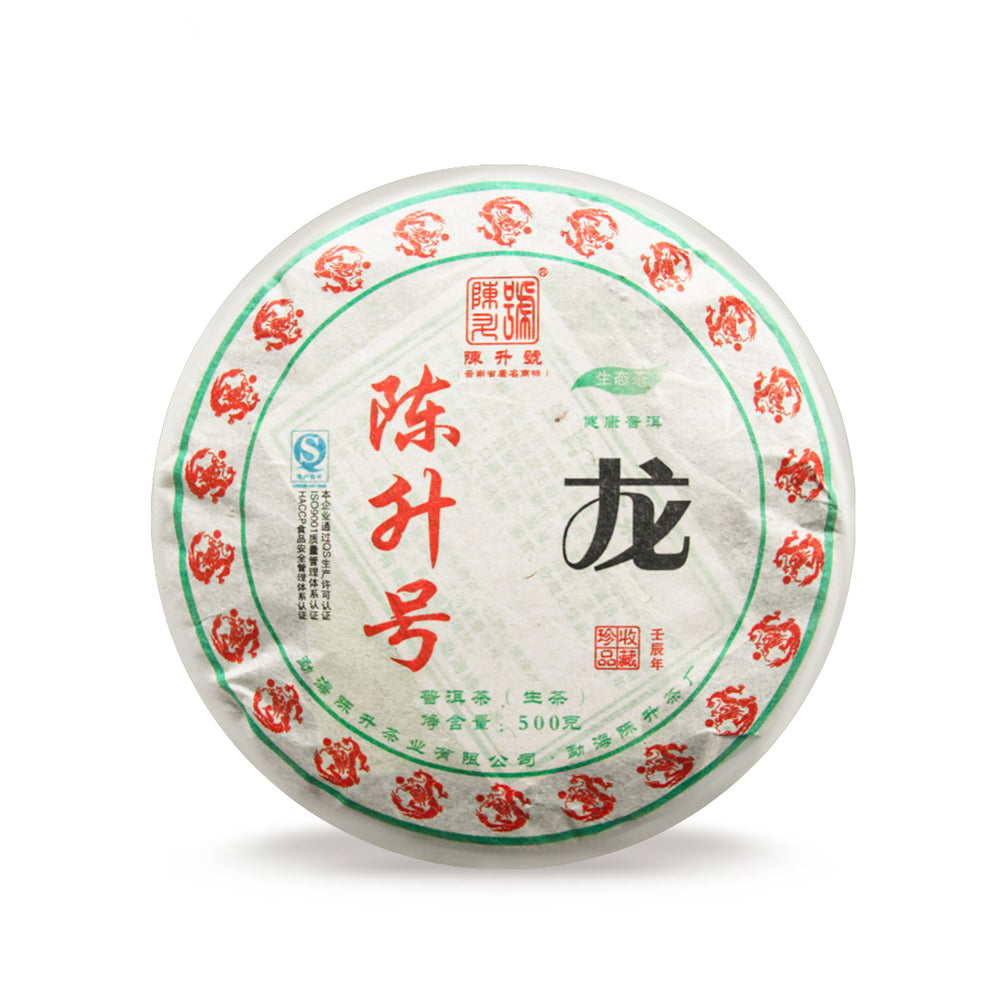 Chen Sheng Hao 2012 Zodiac Dragon Raw Pu'er Tea Cake 