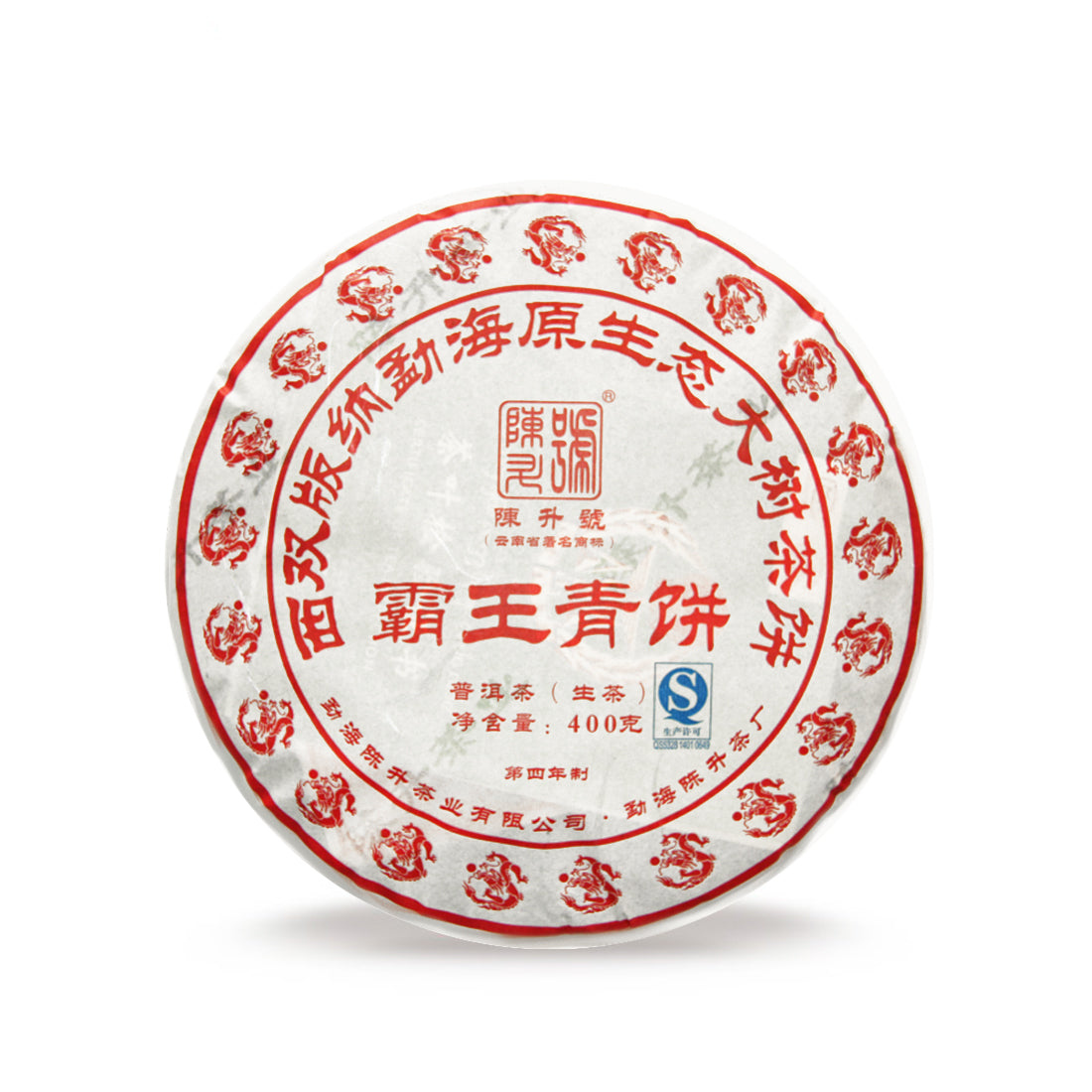 2012 Emperor Raw Pu-erh Tea - 400g - Pu Erh Tea