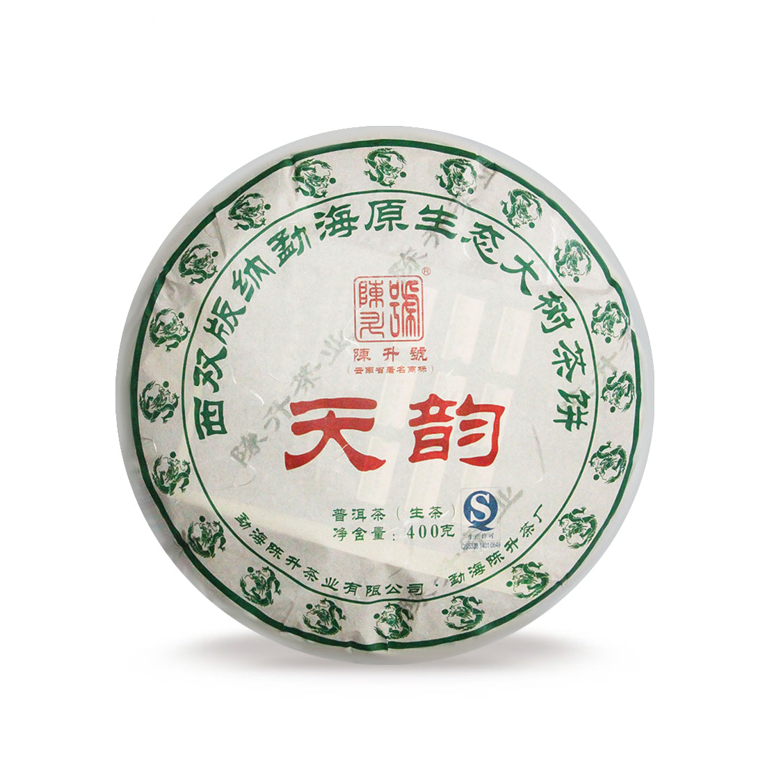 2012 Heaven Raw Pu-erh Tea - 400g - Pu Erh Tea