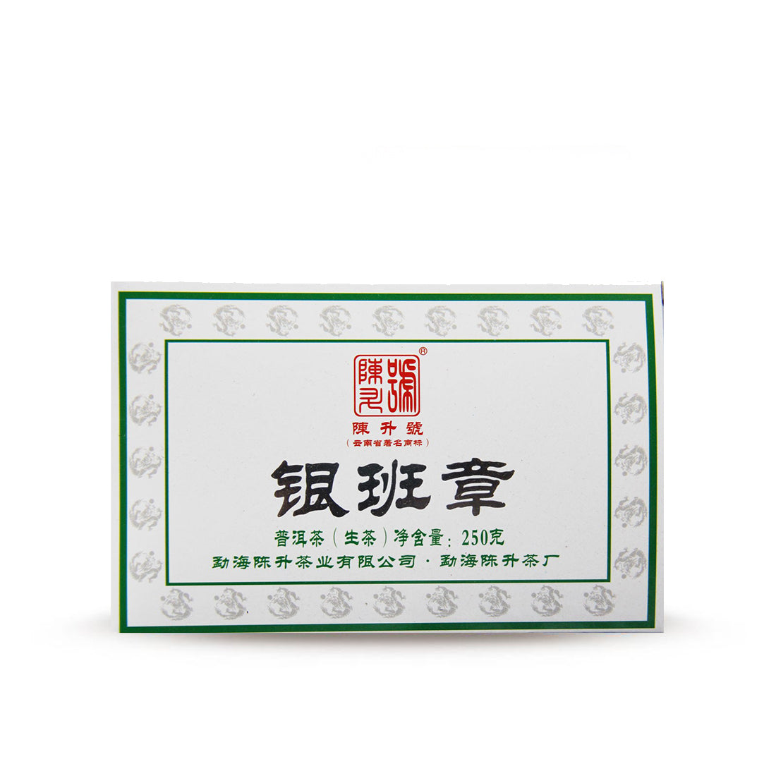 
                  
                    2012 Yin Ban Zhang Raw Pu-erh Tea
                  
                