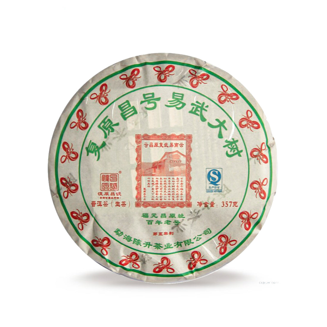 2013 FuYuanChang Yi Wu Da Shu Raw Pu-erh Tea - 357g - Pu Erh Tea