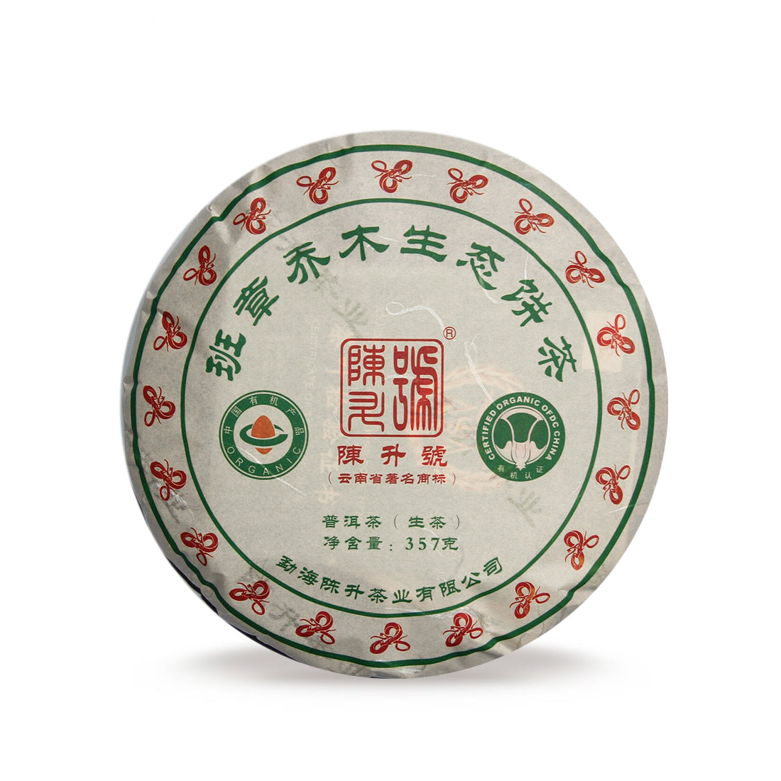 2013 Ban Zhang Qiao Mu Raw Pu-erh Tea - 357g - Pu Erh Tea