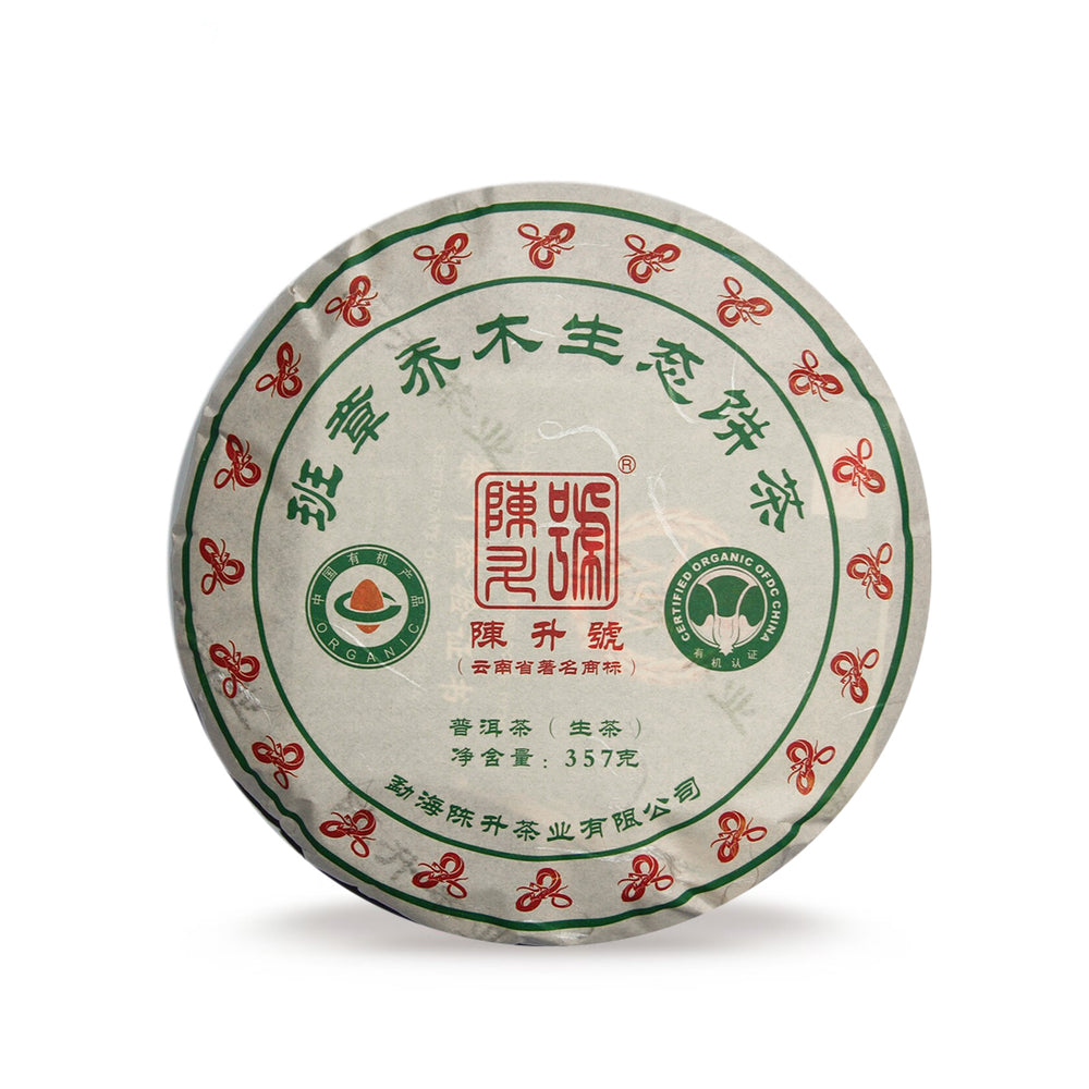 2013 Ban Zhang Qiao Mu Raw Pu-erh Tea