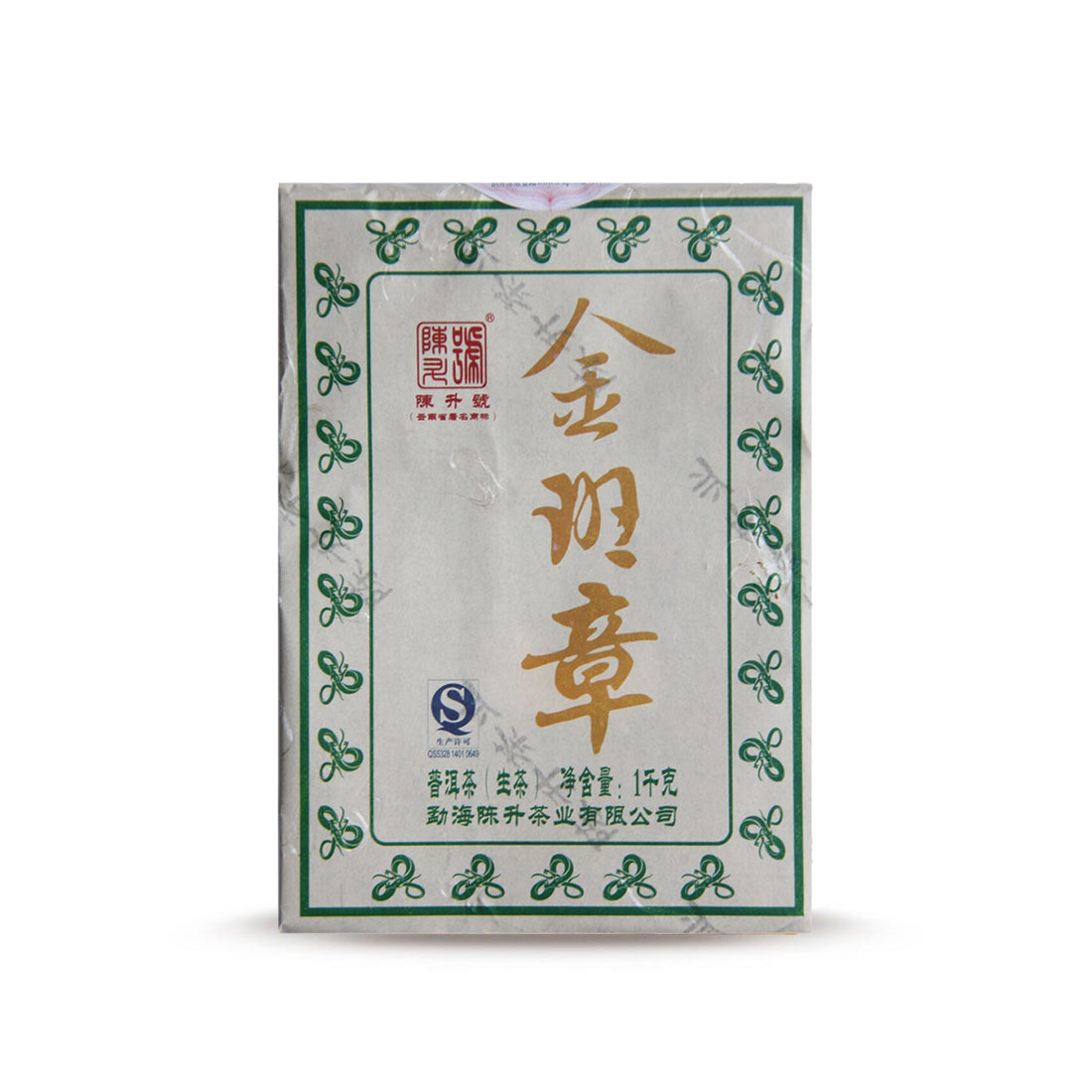 2013 Jin Ban Zhang Raw Pu-erh Tea - 1000g - Pu Erh Tea