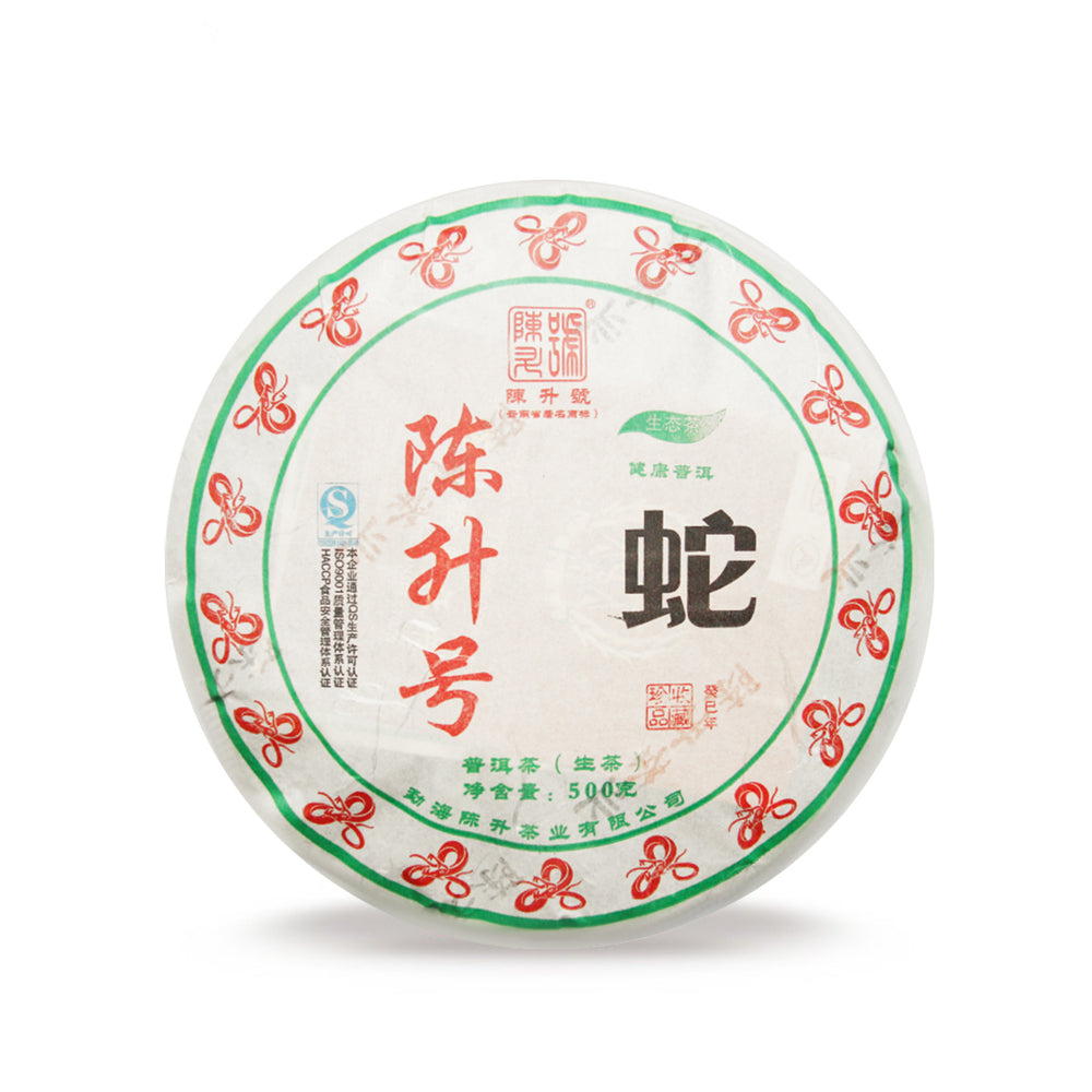 
                  
                    Chen Sheng Hao 2013 Zodiac Snake Raw Pu'er Tea Cake
                  
                
