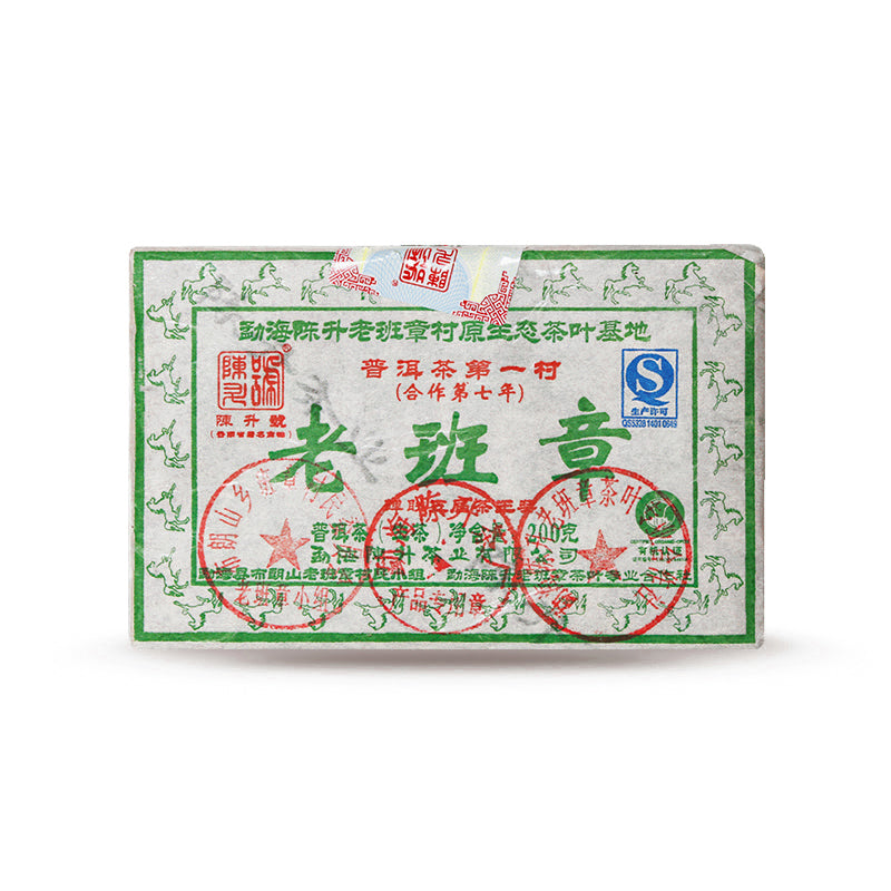 2014 Lao Ban Zhang Raw Pu-erh Tea - 200g - Pu Erh Tea