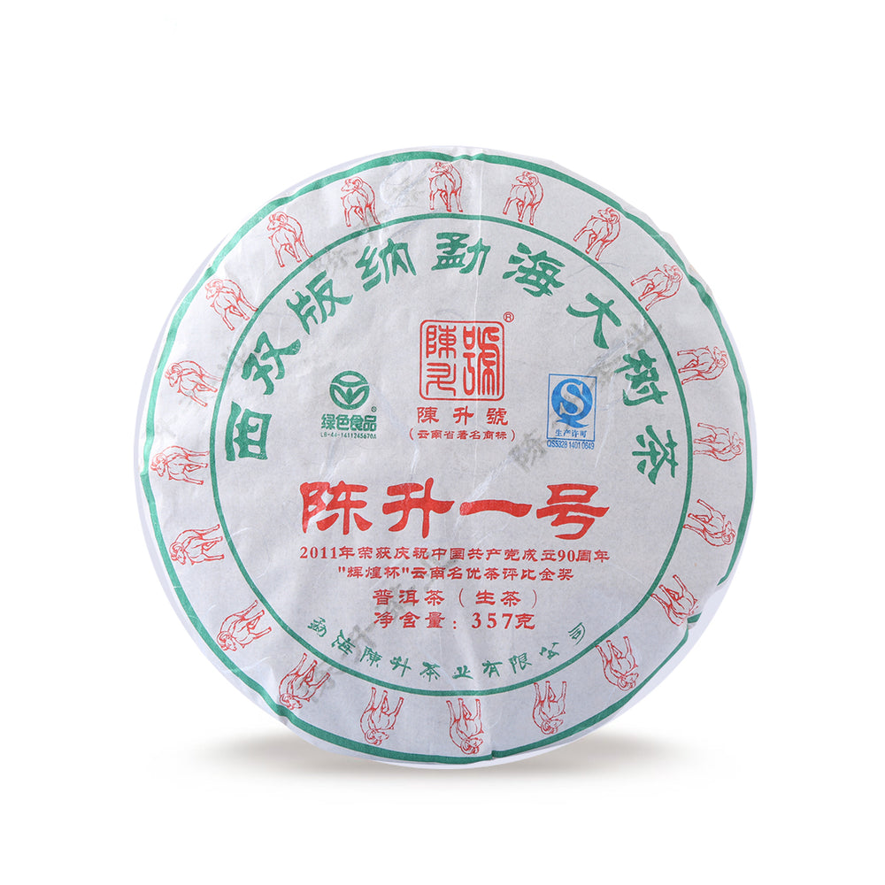 
                  
                    Chen Sheng Hao 2015 Chen Sheng #1 Raw Pu'er Tea Cake
                  
                