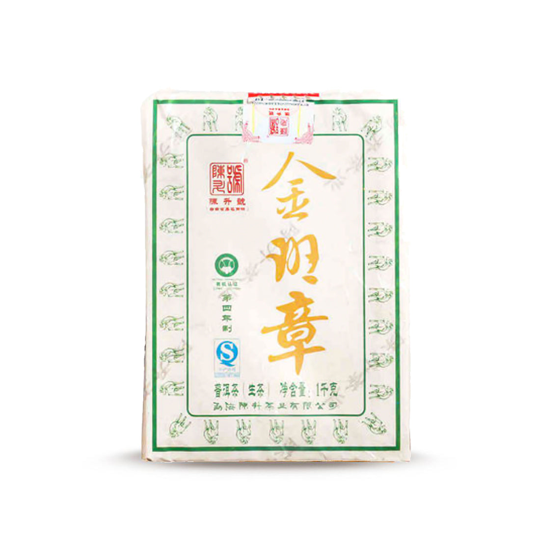 2015 Jin Ban Zhang Raw Pu-erh Tea - 1000g - Pu Erh Tea