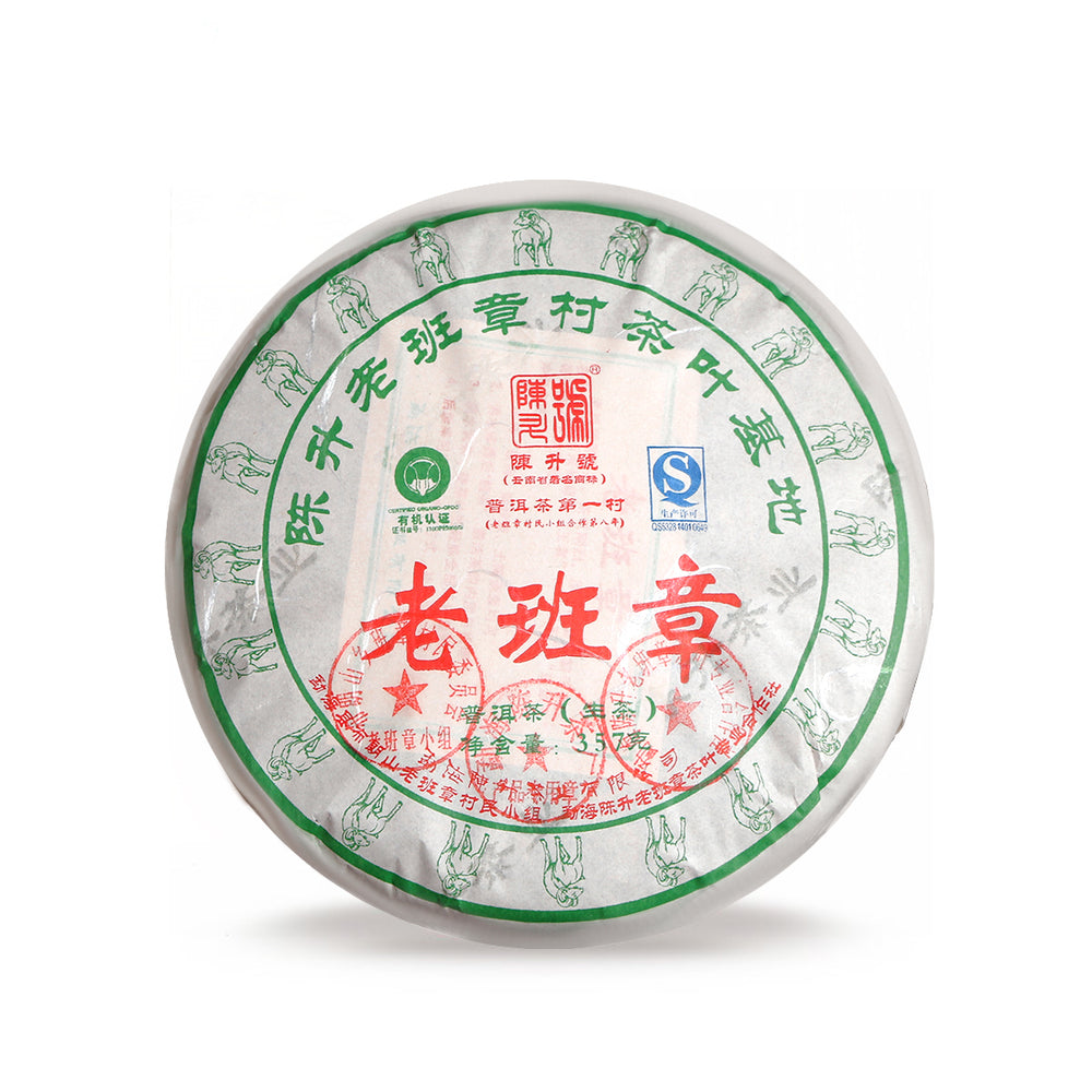 Chen Sheng Hao 2015 Lao Ban Zhang Raw Pu'er Tea Cake