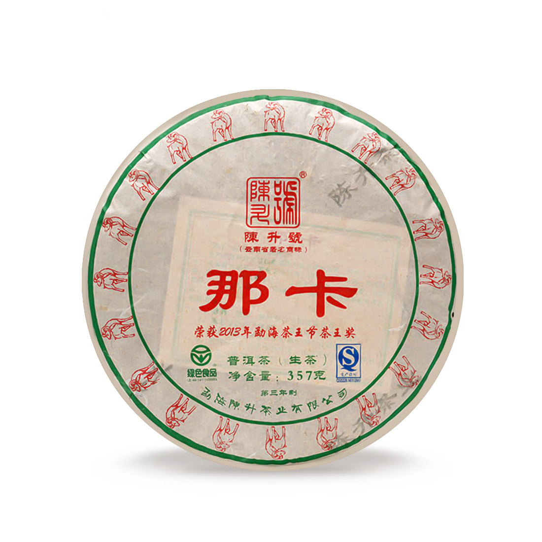 2015 Na Ka Raw Pu-erh Tea - 357g - Pu Erh Tea