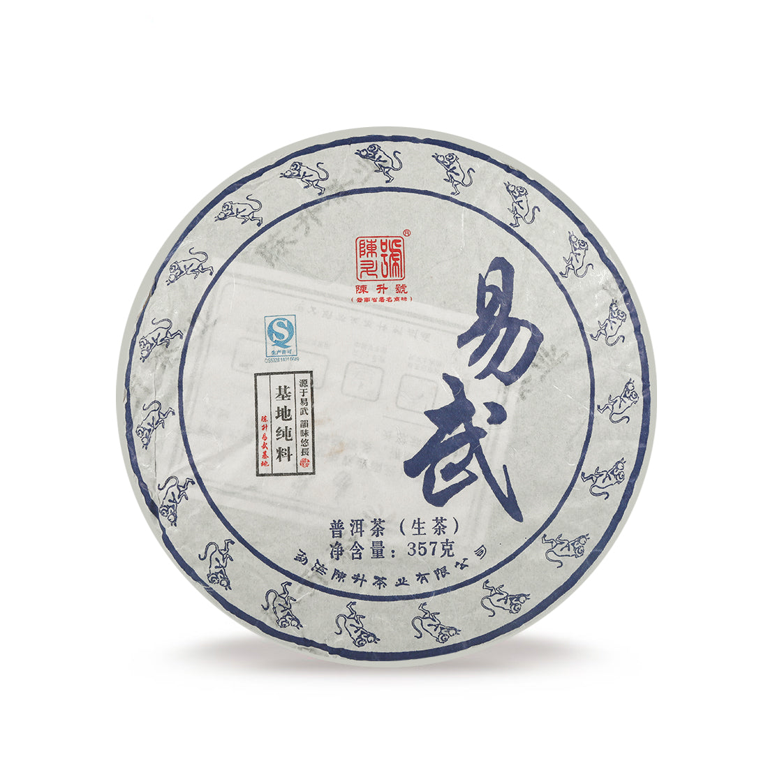 2016 Yi Wu Raw Pu-erh Tea - 357g - Pu Erh Tea