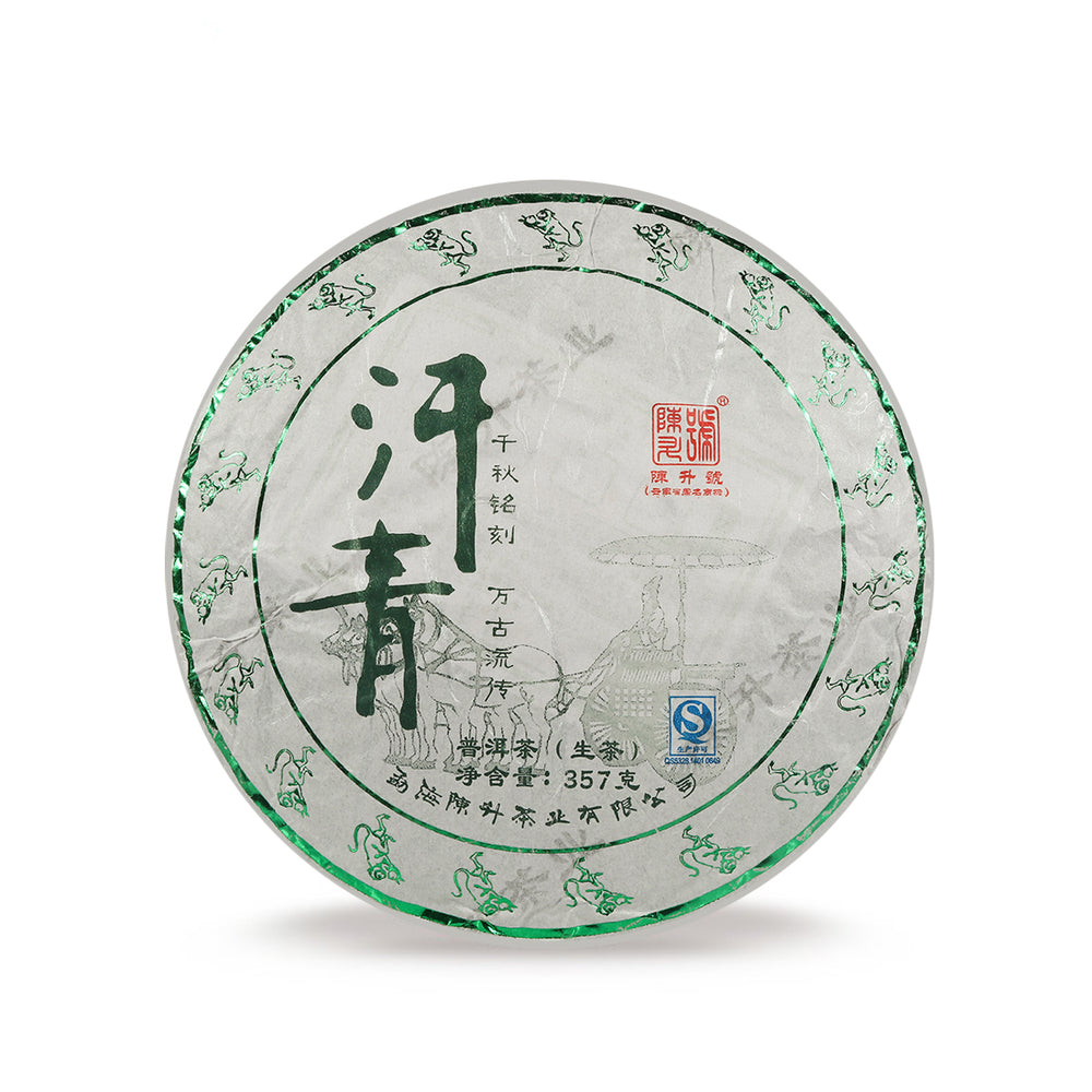 Chen Sheng Hao 2016 Han Qing Pu'er Tea Cake
