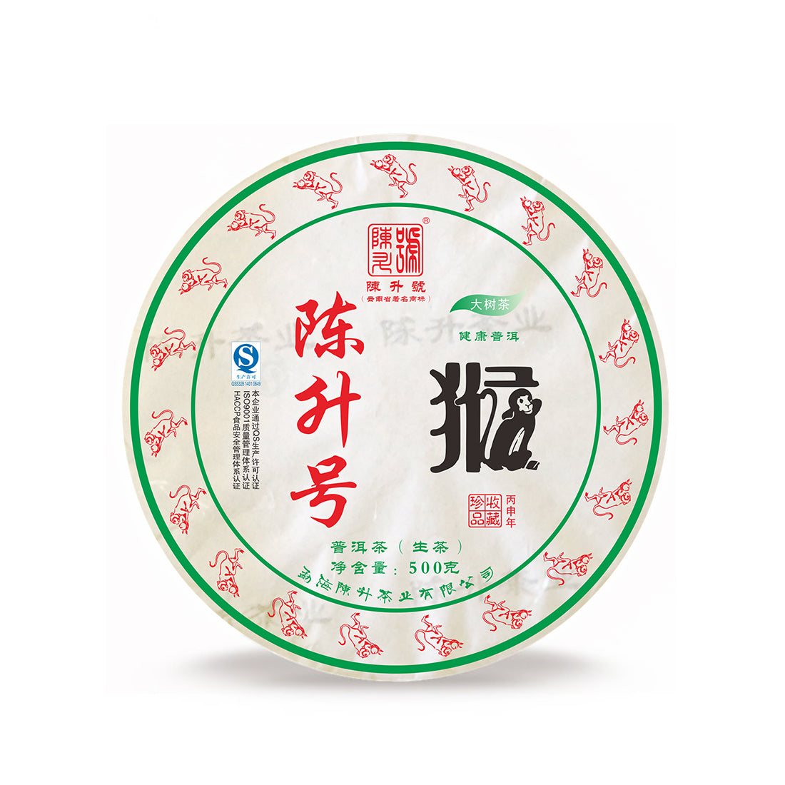 
                  
                    Chen Sheng Hao Monkey Raw Pu'er Tea Cake
                  
                