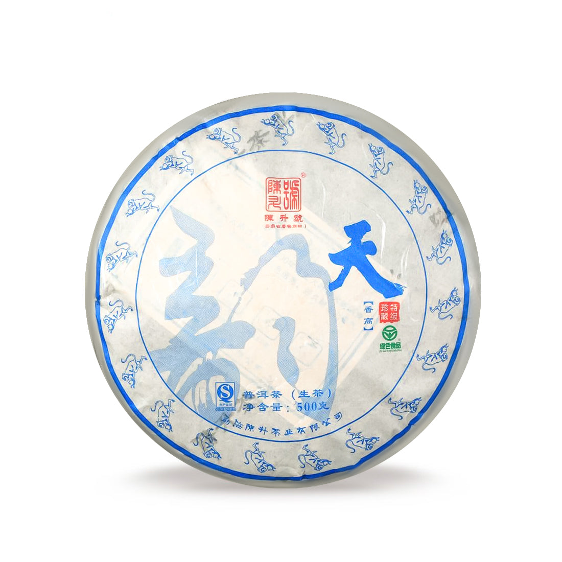 2016 Heaven Raw Pu-erh Tea - 500g - Pu Erh Tea