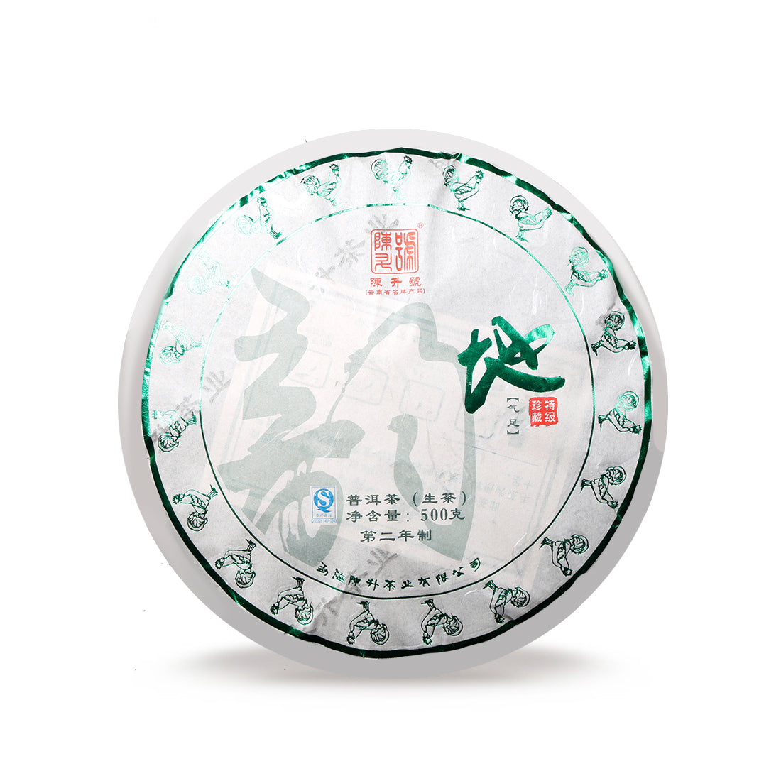 2016 Earth Raw Pu-erh Tea - 500g - Pu Erh Tea