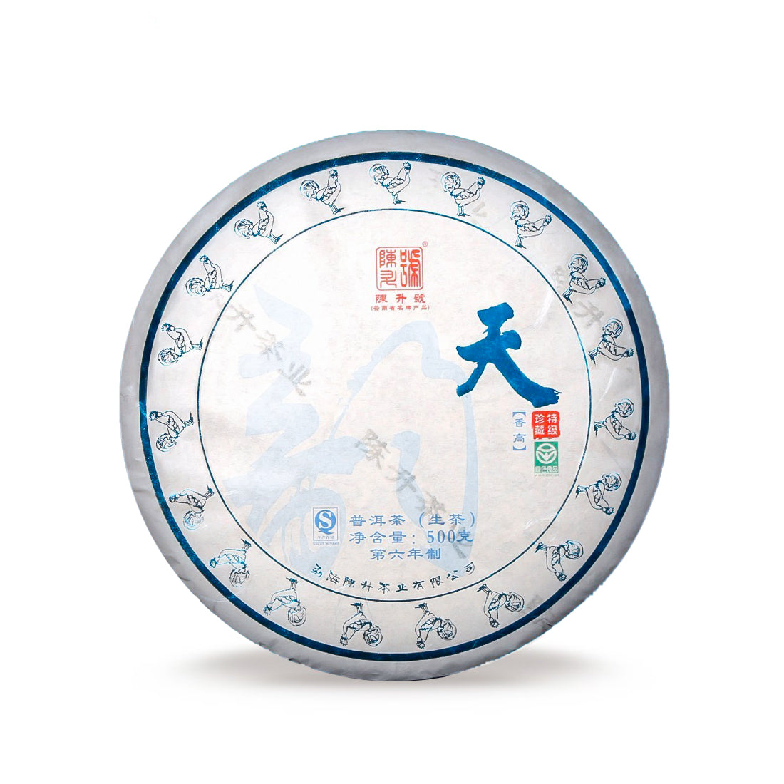 2017 Heaven Raw Pu-erh Tea - 500g - Pu Erh Tea