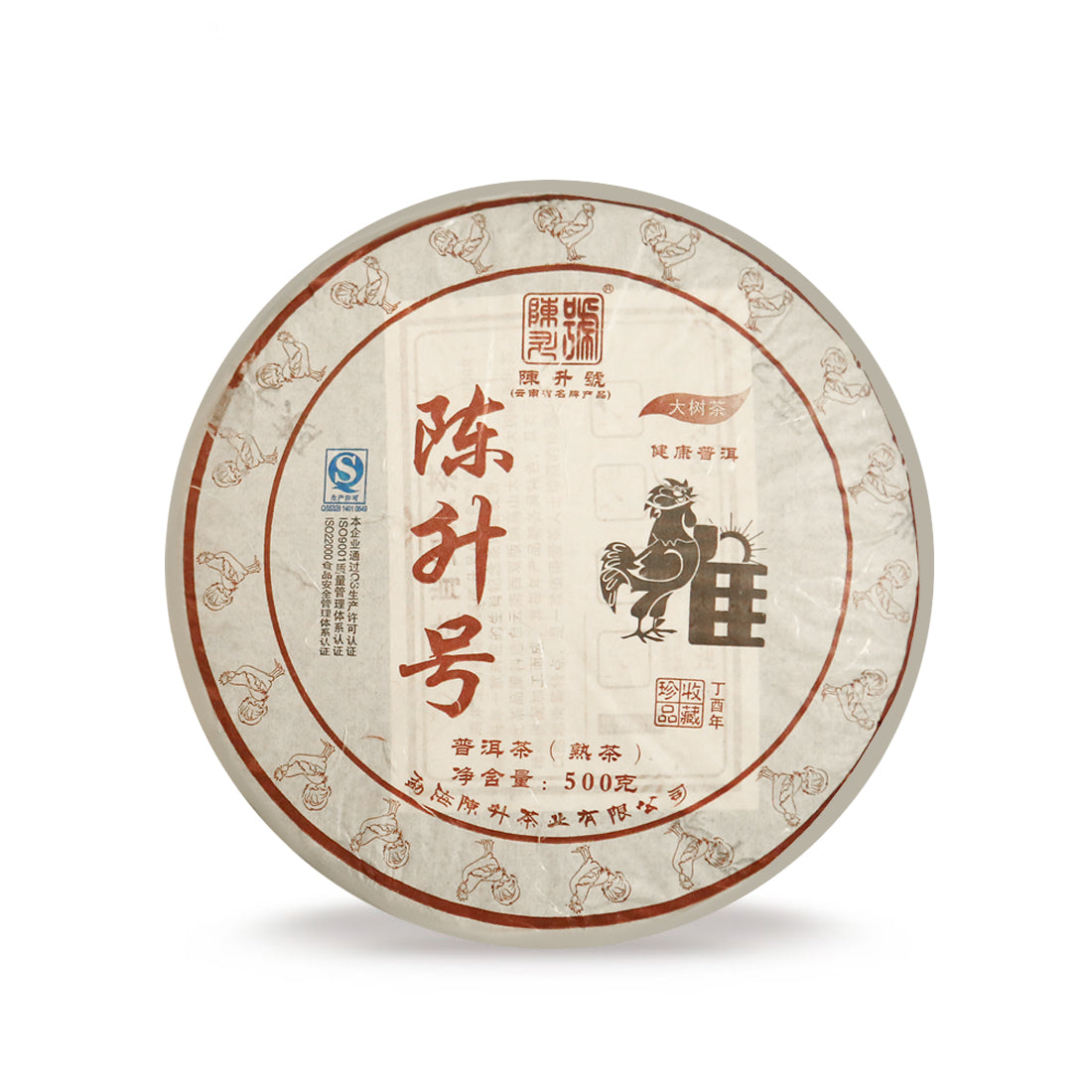 2017 Zodiac Rooster Ripe Pu-erh Tea - 500g - Pu Erh Tea