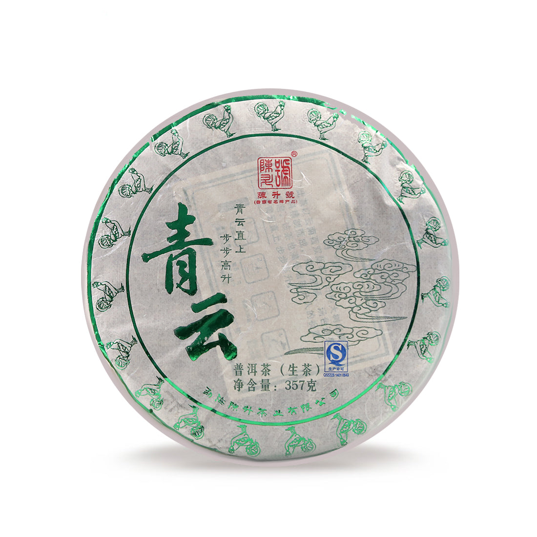 2017 Qing Yun Raw Pu-erh Tea - 357g - Pu Erh Tea