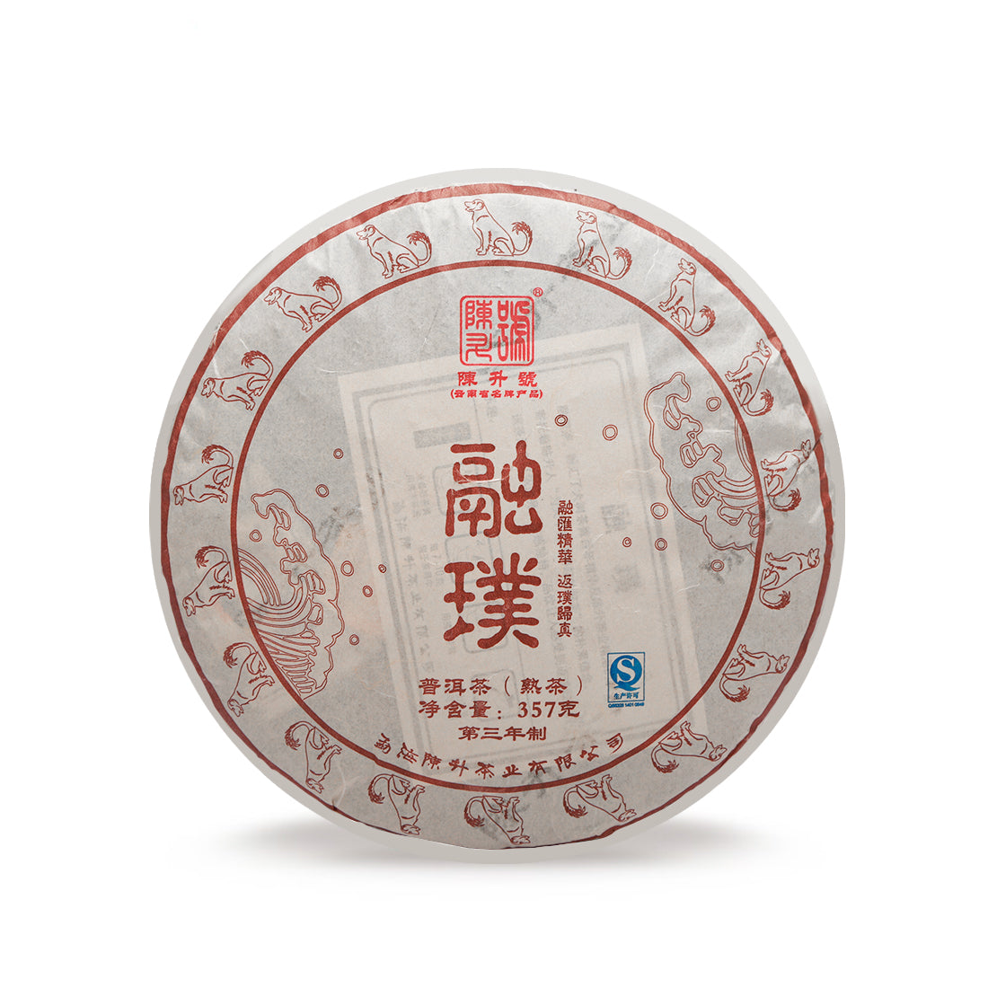 2018 Rong Pu Ripe Pu-erh Tea - 357g - Pu Erh Tea