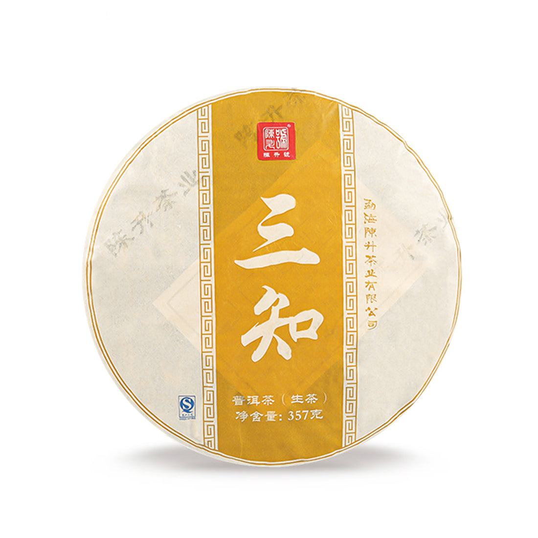 2018 San Zhi Raw Pu-erh Tea - 357g - Pu Erh Tea