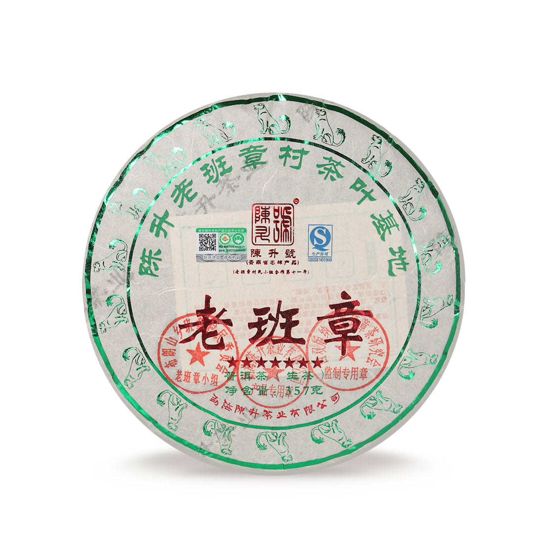 2018 Lao Ban Zhang Raw Pu-erh Tea - 357g - Pu Erh Tea