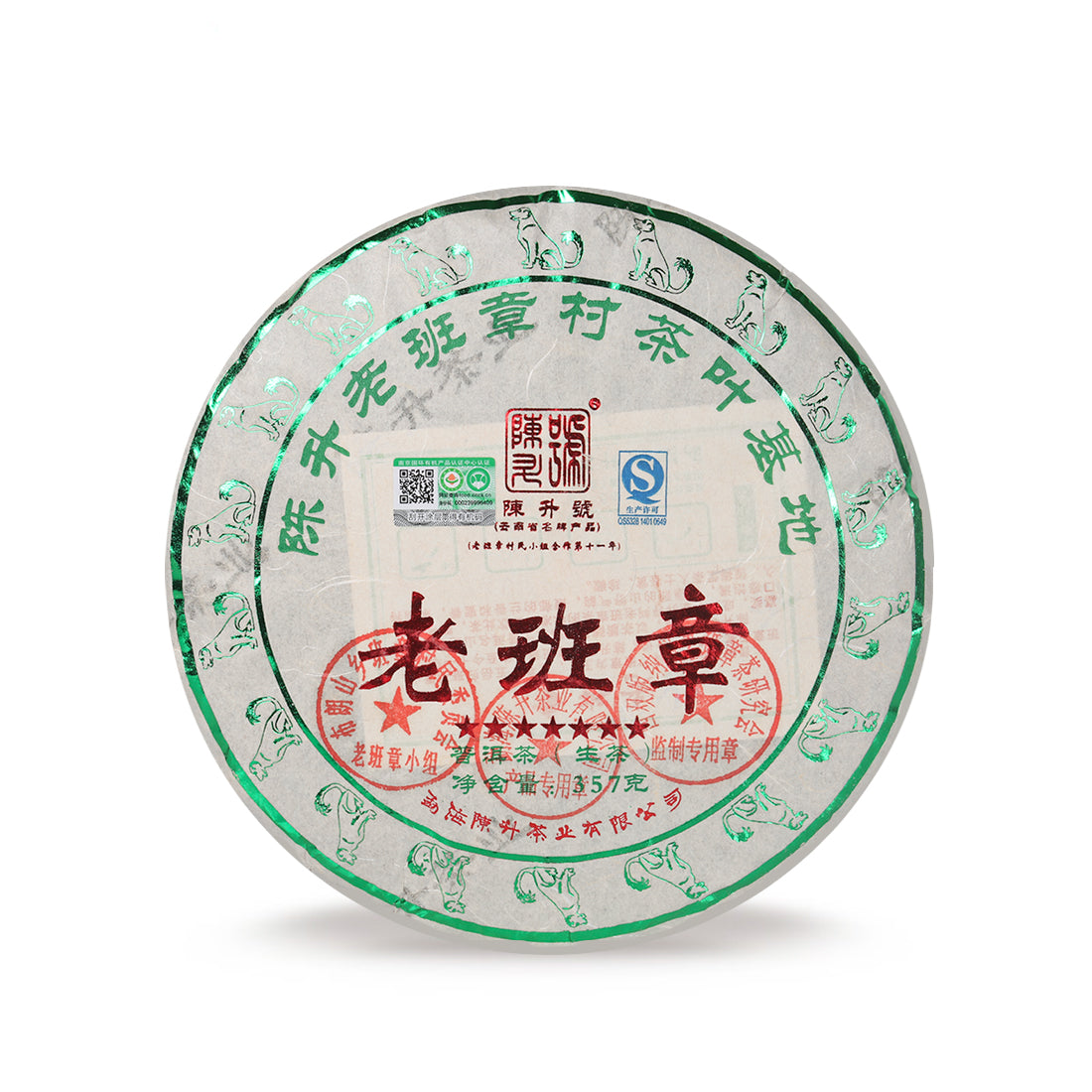 
                  
                    Chen Sheng Hao 2018 Lao Ban Zhang Raw Pu'er Tea Cake
                  
                