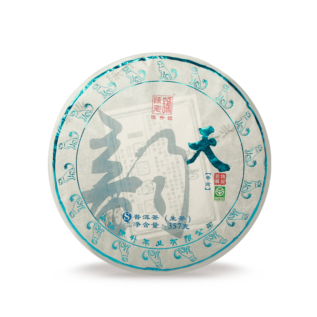 2018 Heaven Raw Pu-erh Tea - 357g - Pu Erh Tea