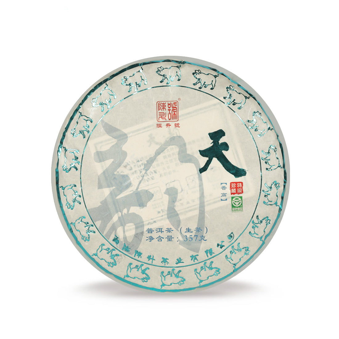 2019 Heaven Raw Pu-erh Tea - 357g - Pu Erh Tea