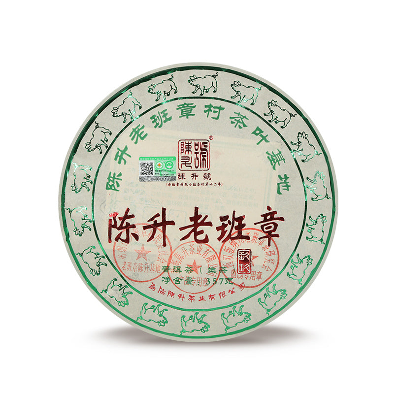 2019 Lao Ban Zhang Raw Pu-erh Tea - 357g - Pu Erh Tea