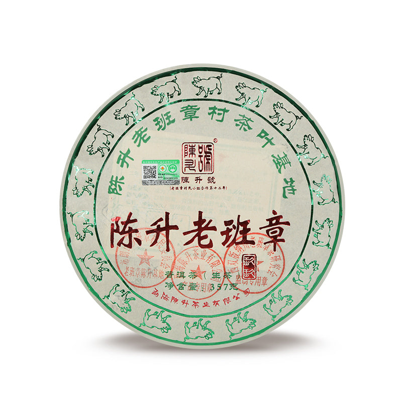 
                  
                    Chen Sheng Hao 2019 Lao Ban Zhang Raw Pu'er Tea Cake
                  
                