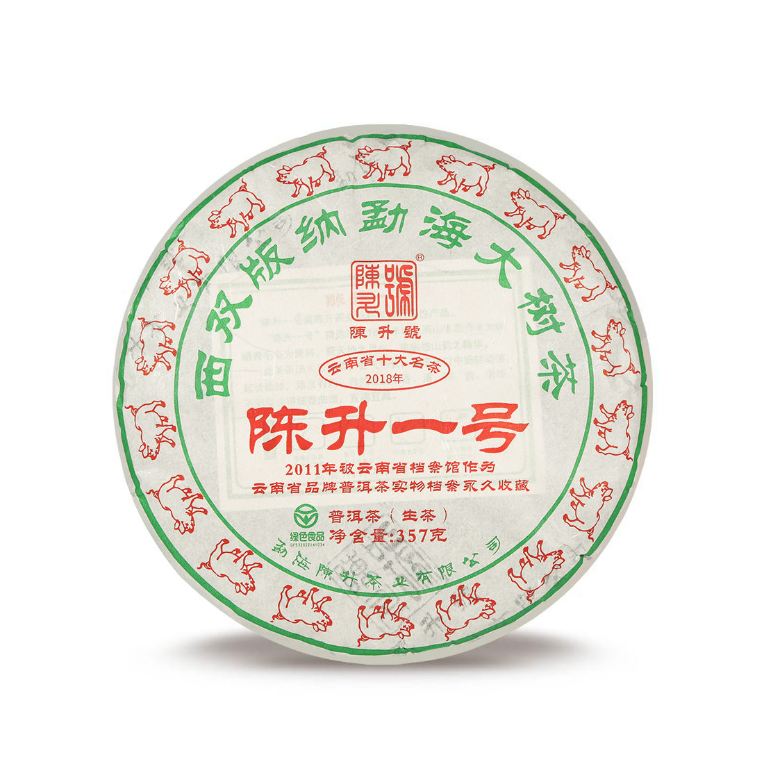 2019 Chen Sheng #1 Raw Pu-erh Tea - 357g - Pu Erh Tea